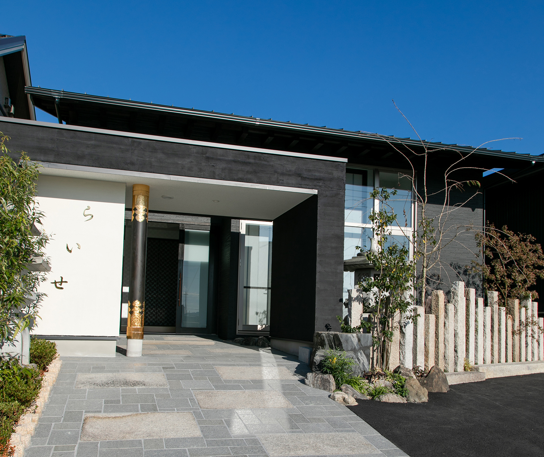 こがね別邸「らいせ」オープン